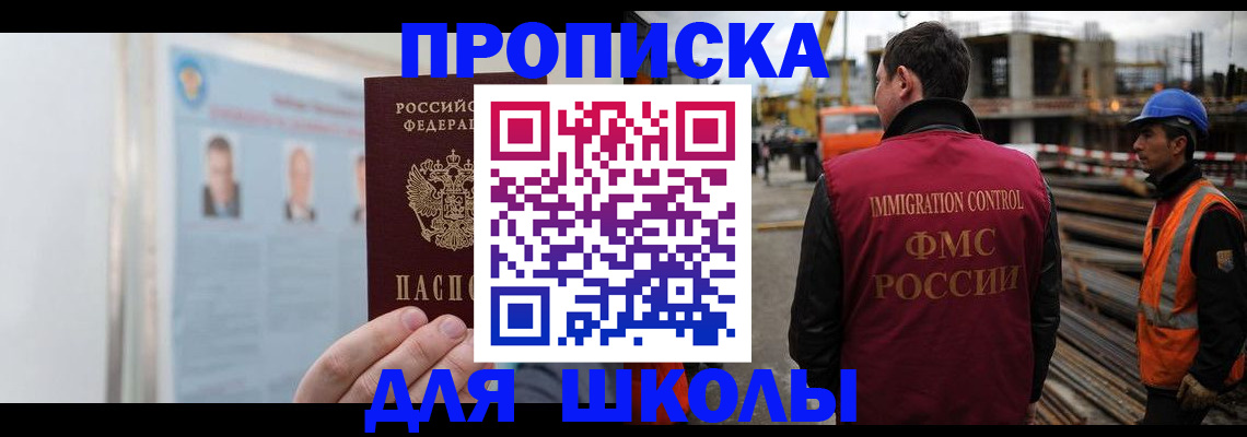 пропишу в квартире в Туапсе
